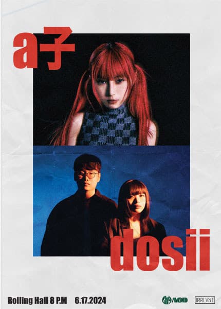 a子 Ⅹ dosii Live [서울]