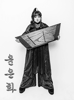 여우락 페스티벌, 윤은화: 페이브 (PAVE)
