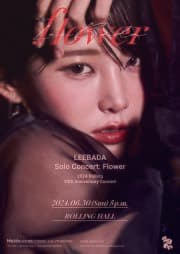 롤링 29주년 기념 공연, 이바다 단독 콘서트: Flower