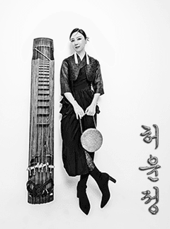 여우락 페스티벌, 허윤정, 다시: 나기