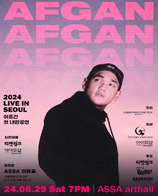 AFGAN 아프간 첫 내한공연 [서울]
