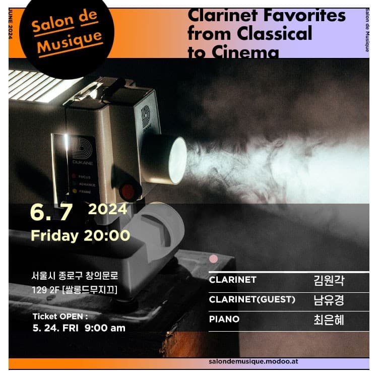 Clarinet Favorites from...