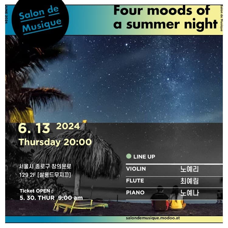 Four moods of a summer night