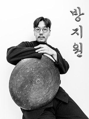 여우락 페스티벌, 방지원: 잔향: 나무의 노래
