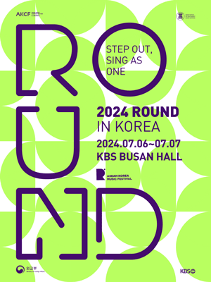 ASEAN-KOREA MUSIC FESTIVAL, ROUND IN KOREA [부산]