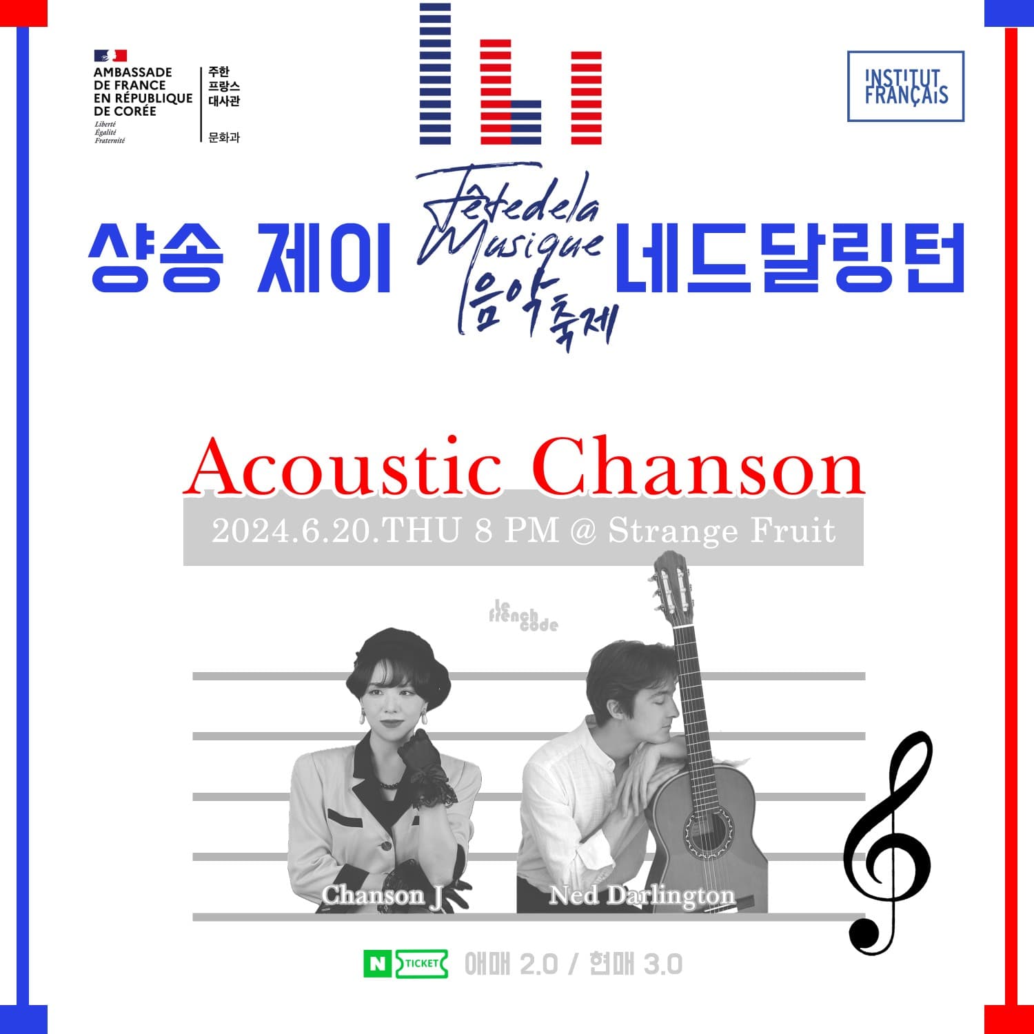 샹송제이 X 네드달링턴, Acoustic Chanson