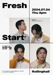 공중그늘 단독 콘서트: Fresh Start