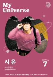 먼데이프로젝트 시즌7, My Universe: 시온