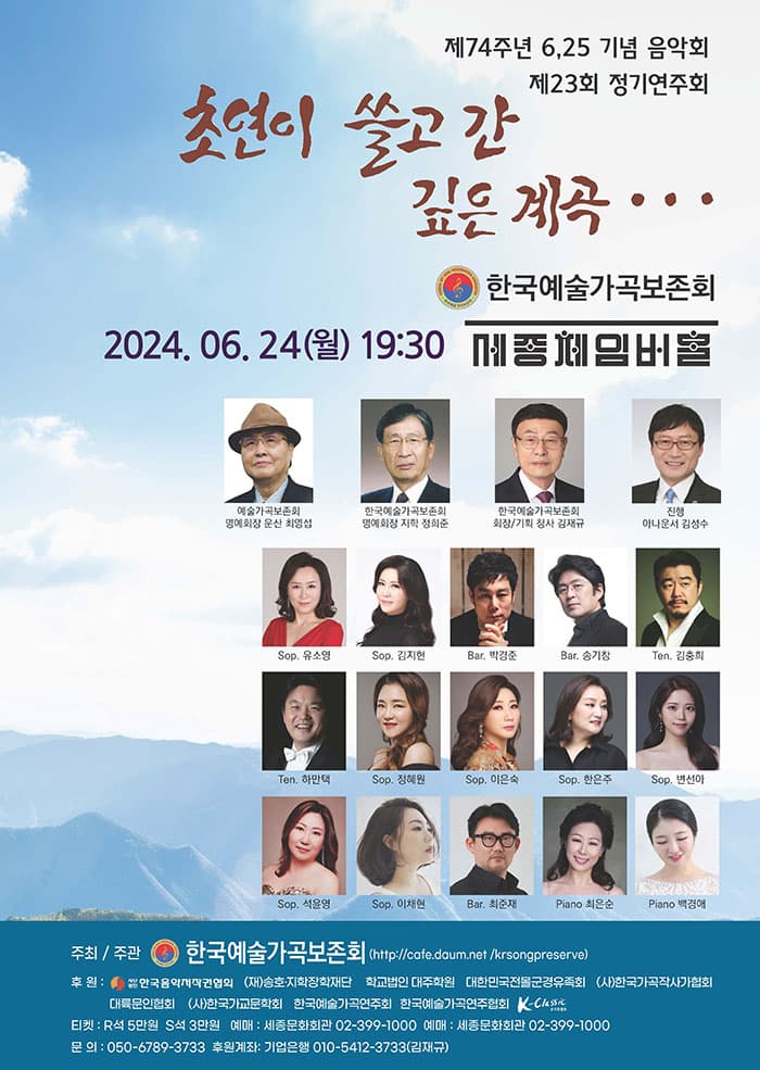 초연이 쓸고 간 깊은 계곡