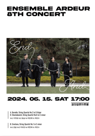Ensemble Ardeur 8th Concert: End & And