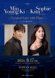 마이크레스 콘서트 시리즈, 민영기 X 김소향: Greatest Voice with Piano [일본]