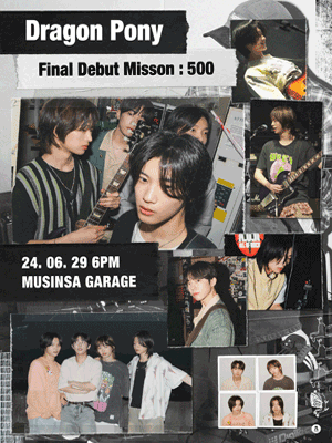 Dragon Pony Final Debut Mission: 500