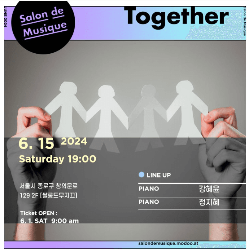 쌀롱드무지끄, Together