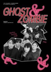 모스크바서핑클럽 X ddbb 콘서트: Ghost & Zombie