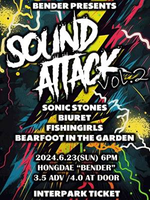 SOUND ATTACK Vol.2