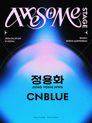 어썸스테이지, 정용화 & CNBLUE [부산]