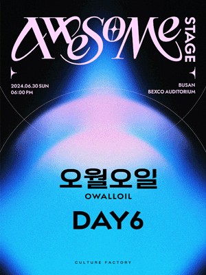 어썸스테이지, DAY6 & 오월오일 [부산]