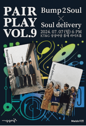 PAIR PLAY: Vol. 9 Bump2Soul Ⅹ Soul delivery