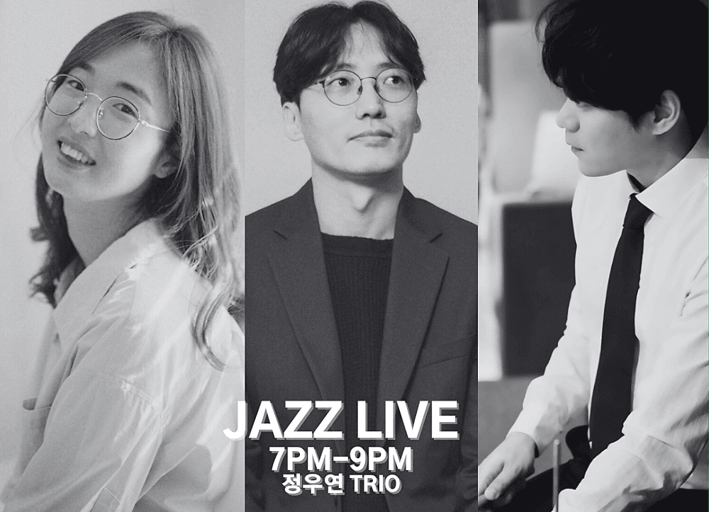 토요재즈살롱 LIVE IN 인천 송도, 정우연 TRIO