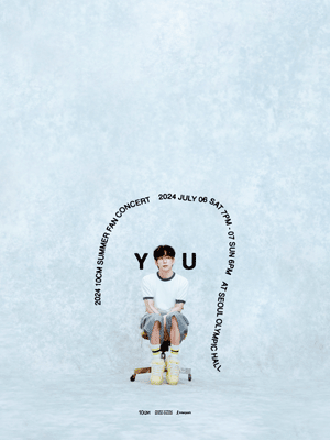 10CM SUMMER FAN CONCERT, 10CM YOU