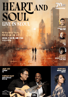 HEART AND SOUL LIVE: 잭 리 & 네이던 이스트 [서울]