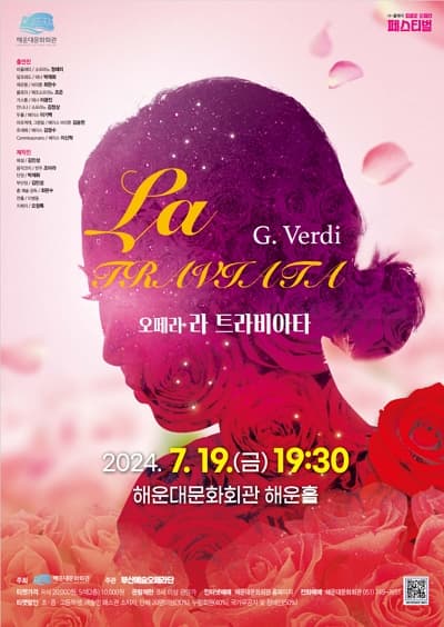 H-클래식 피콜로 오페라 페스티벌, 라 트라비아타
