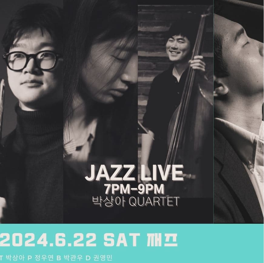 토요재즈살롱 LIVE IN 인천 송도, 박상아 QUARTET