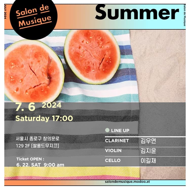 쌀롱드무지끄, Summer