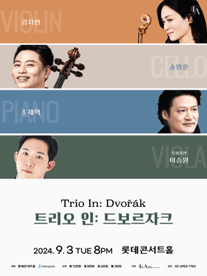 트리오 인: 드보르자크