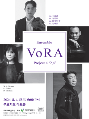 Ensemble VoRA Project 4: 2,4