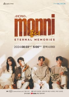 몽니 콘서트: Eternal Memories [인천]