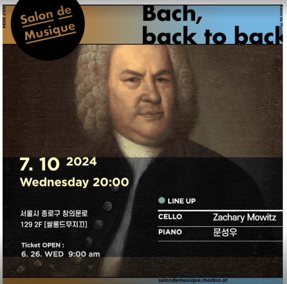 쌀롱드무지끄: Bach, back to back