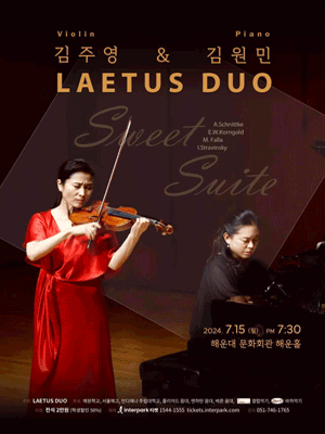 김주영 & 김원민 LAETUS DUO: Sweet Suite [부산]