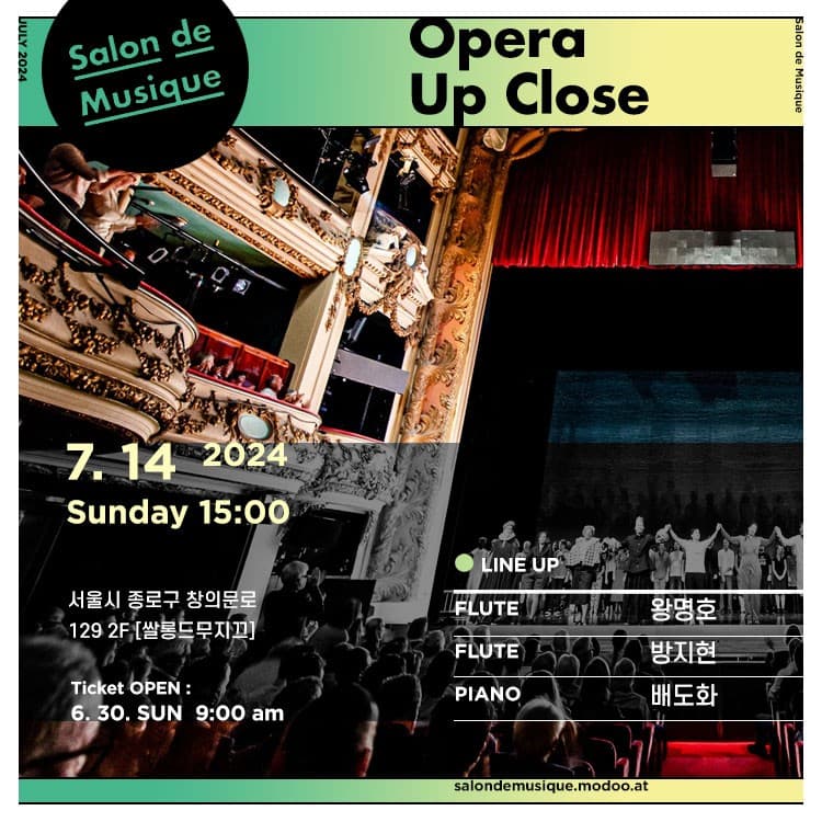 쌀롱드무지끄, Opera Up Close