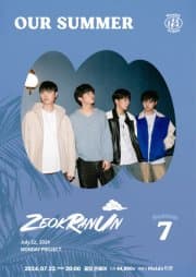 먼데이프로젝트 시즌7, OUR SUMMER: 적란운 단독 콘서트