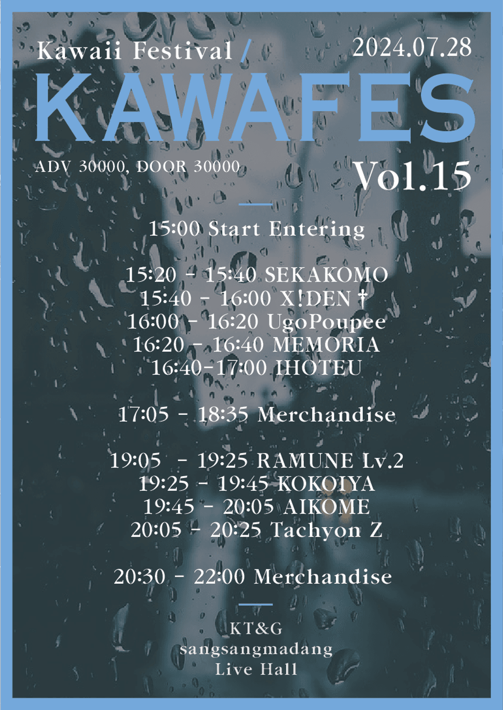 Kawaii Festival Vol.15