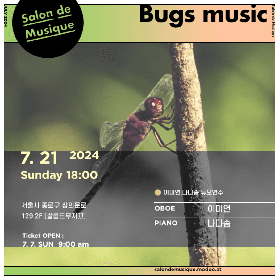 쌀롱드무지끄, Bugs music