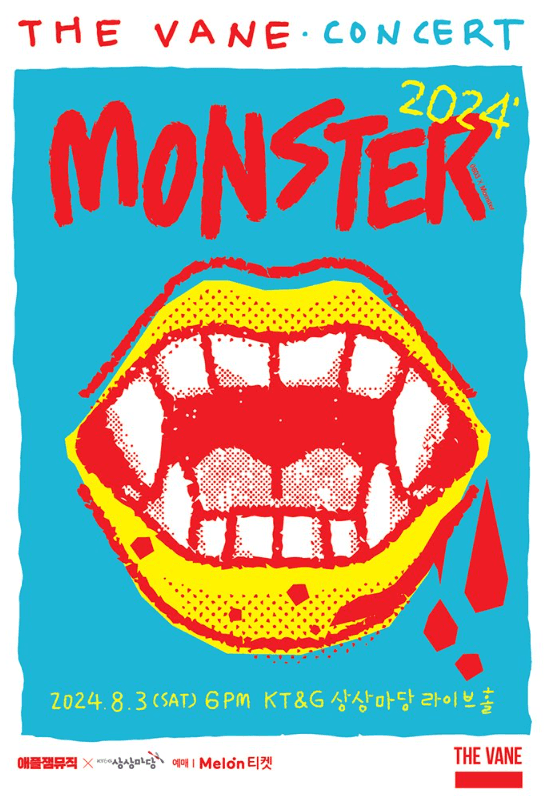 더베인 단독콘서트, MONSTER Ⅹ 0803
