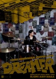 최민환 DRUM LIVE, DREAMER