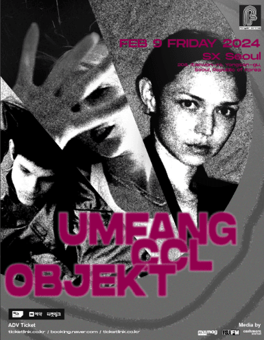 Fingerprints V.6 핑거프린츠 V.6