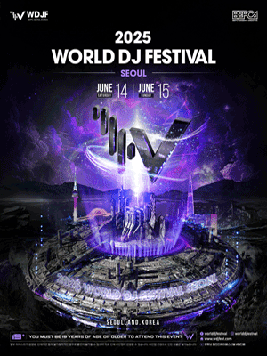 World DJ Festival [서울]