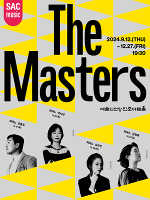 예술의전당 인춘아트홀 Special The Masters, 피아니스트 안종도