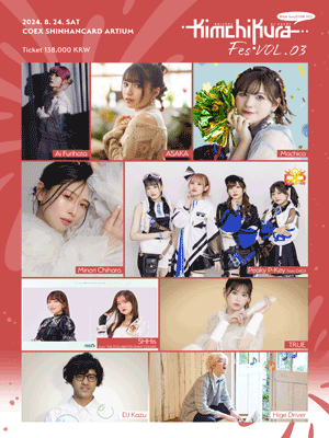 KIMCHIKURA Fes VOL.03 with ILLUSTAR