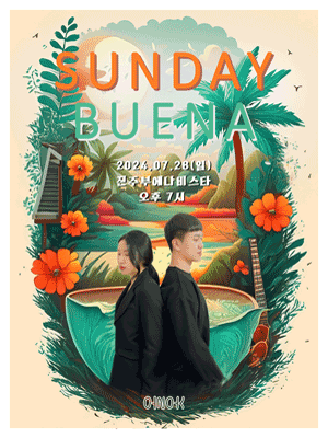 SUNDAY BUENA, 올옷 단독 공연 [진주]