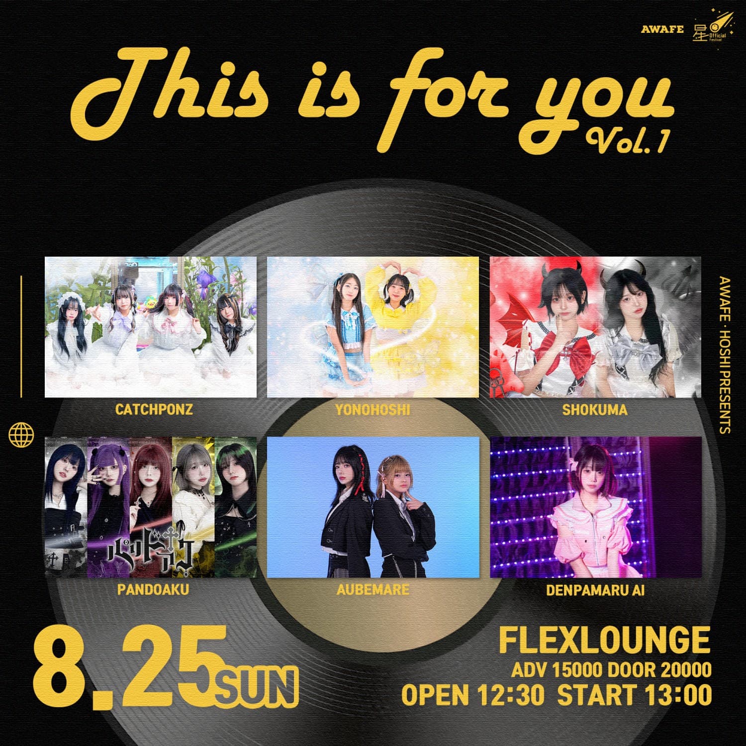 This is for you Vol.1