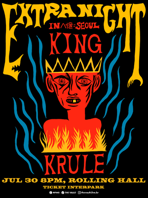 킹 크룰 단독공연 King Krule Extra Night In Seoul