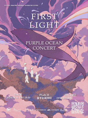 FIRST LIGHT, 퍼플오션 콘서트 [대구]