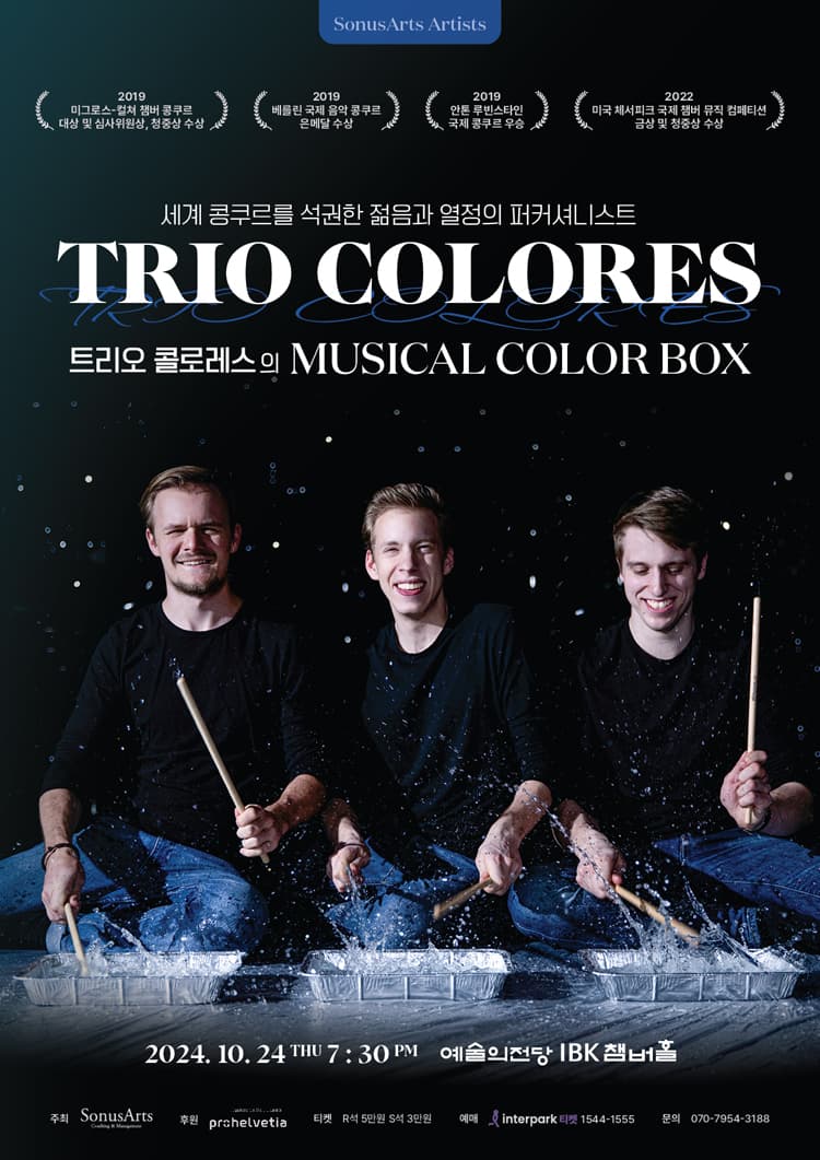 트리오 콜로레스 내한공연, Musical Color Box