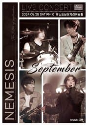네미시스 라이브 콘서트: september