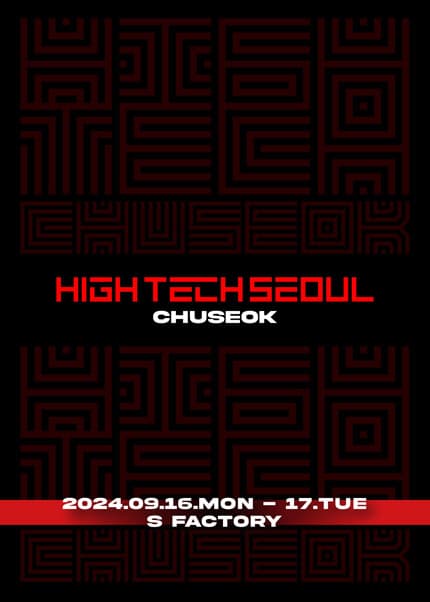 HIGH TECH SEOUL CHUSEOK (하이테크서울 추석)
